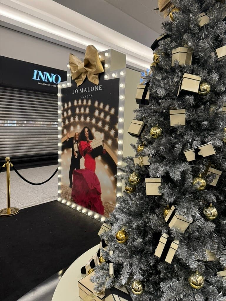 Détail du sapin personnalisé pour Jo Malone au shopping de Woluwe à Bruxelles, 2024